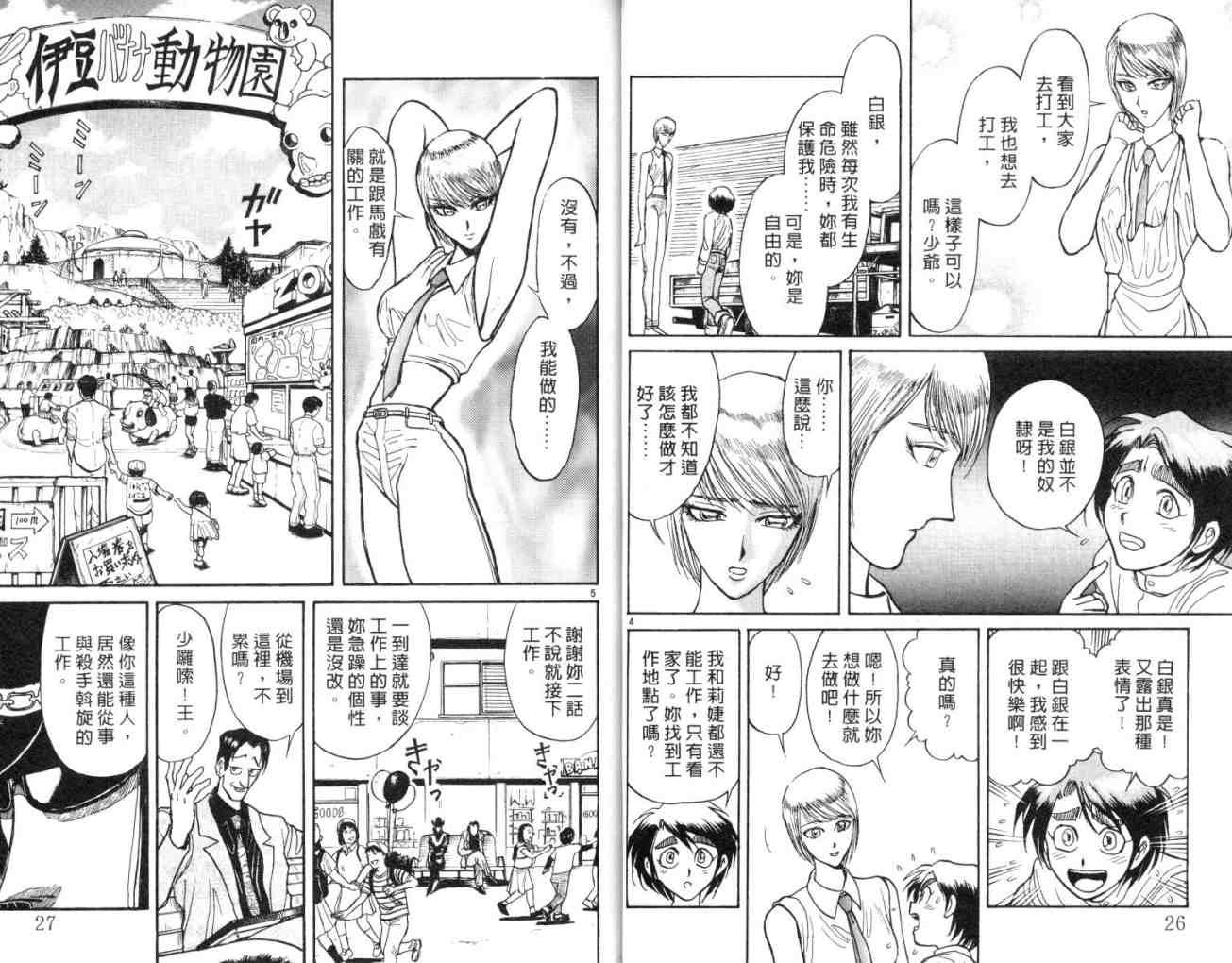 第11卷
