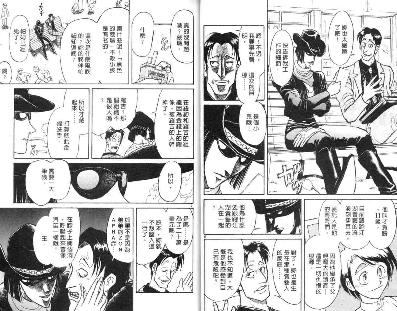 第11卷