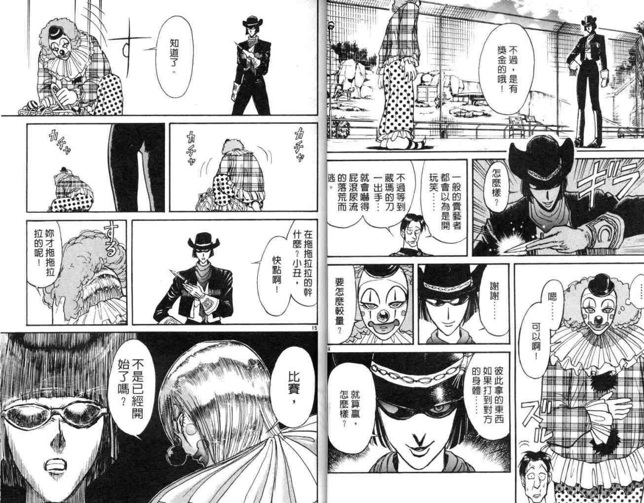 第11卷