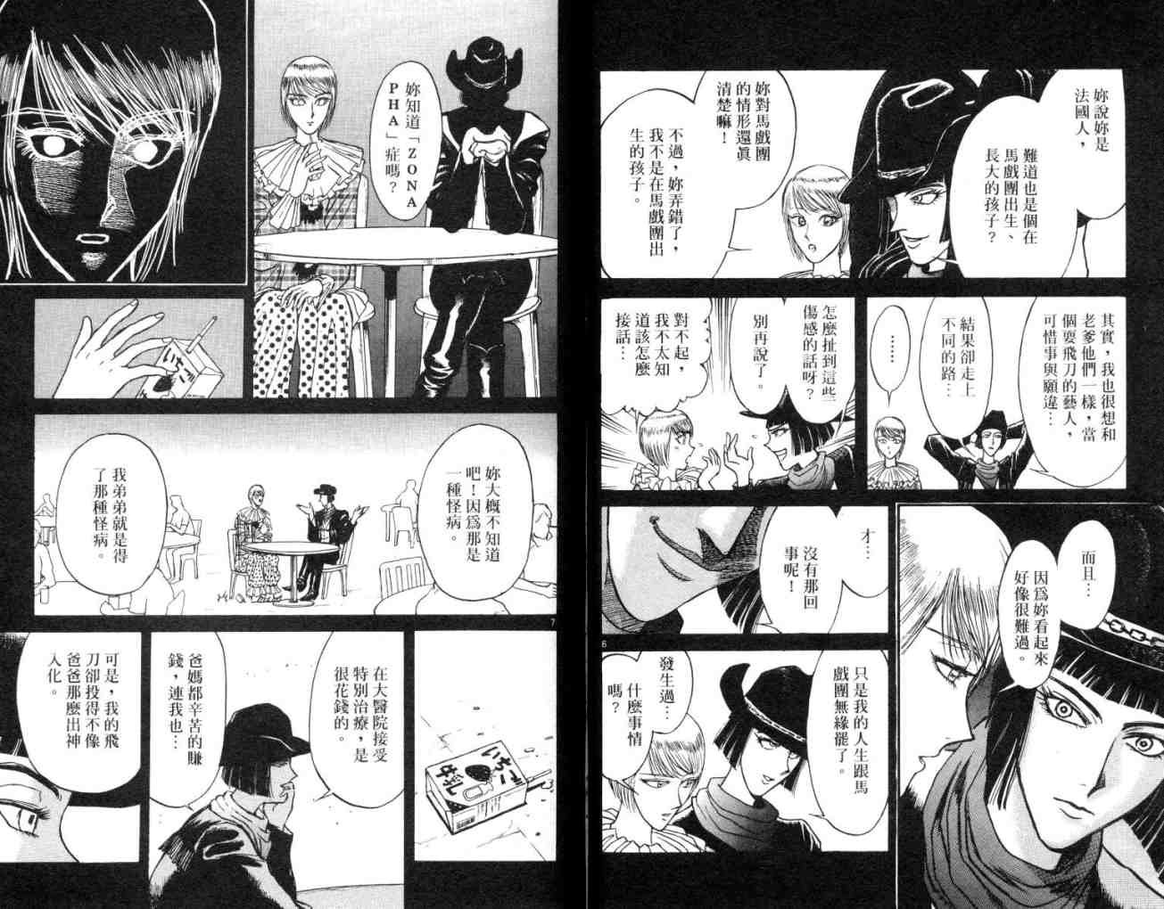 第11卷