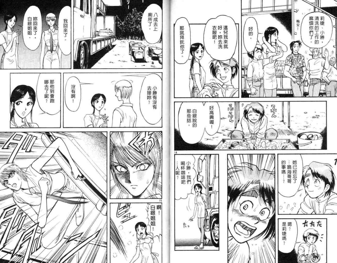 第11卷