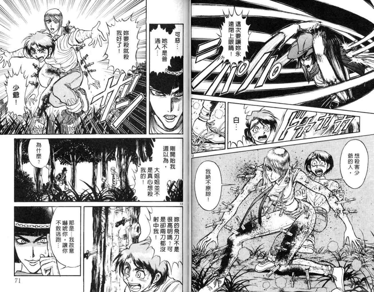 第11卷