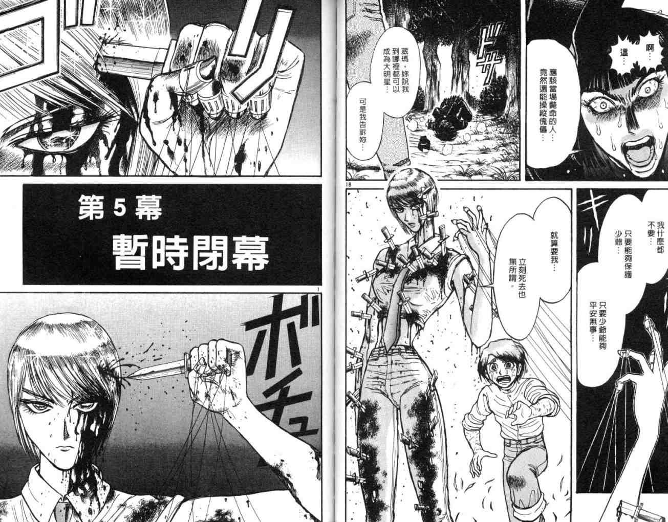 第11卷