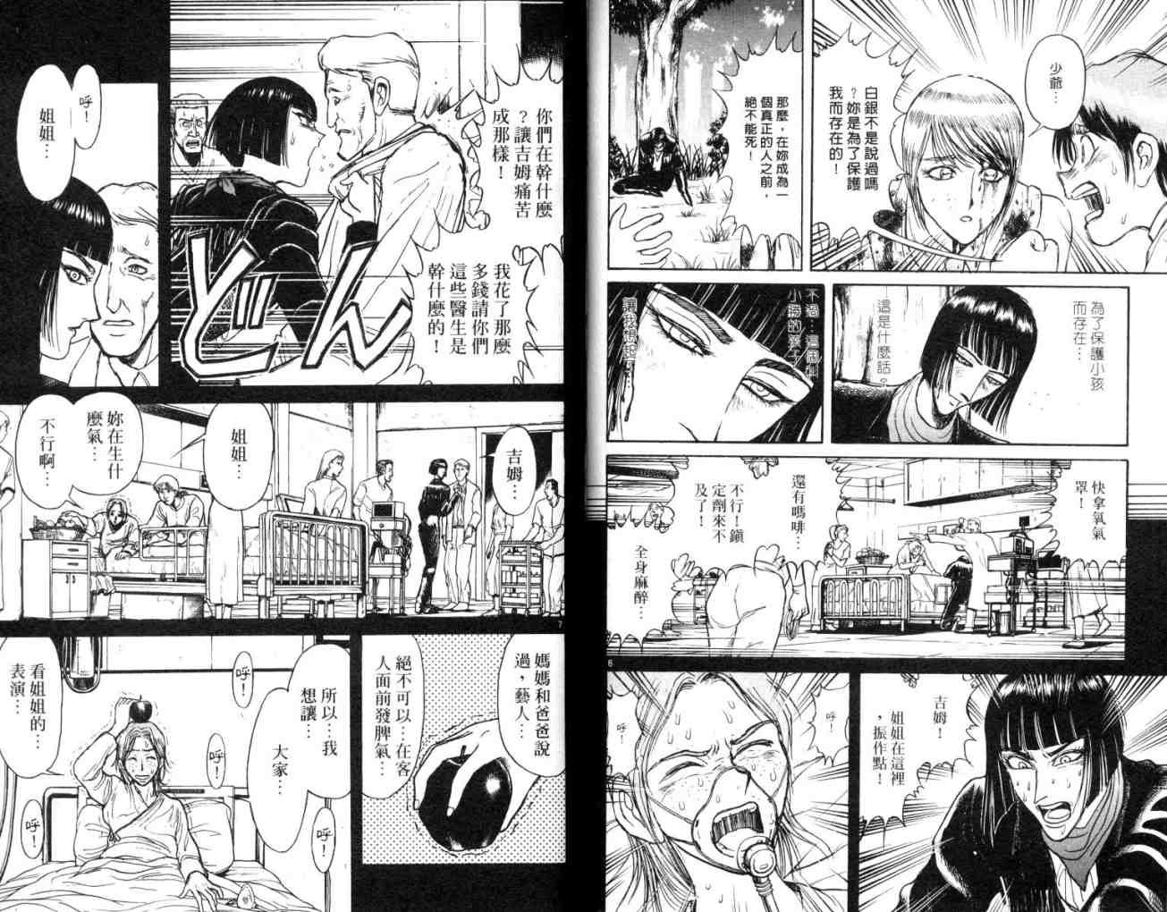 第11卷