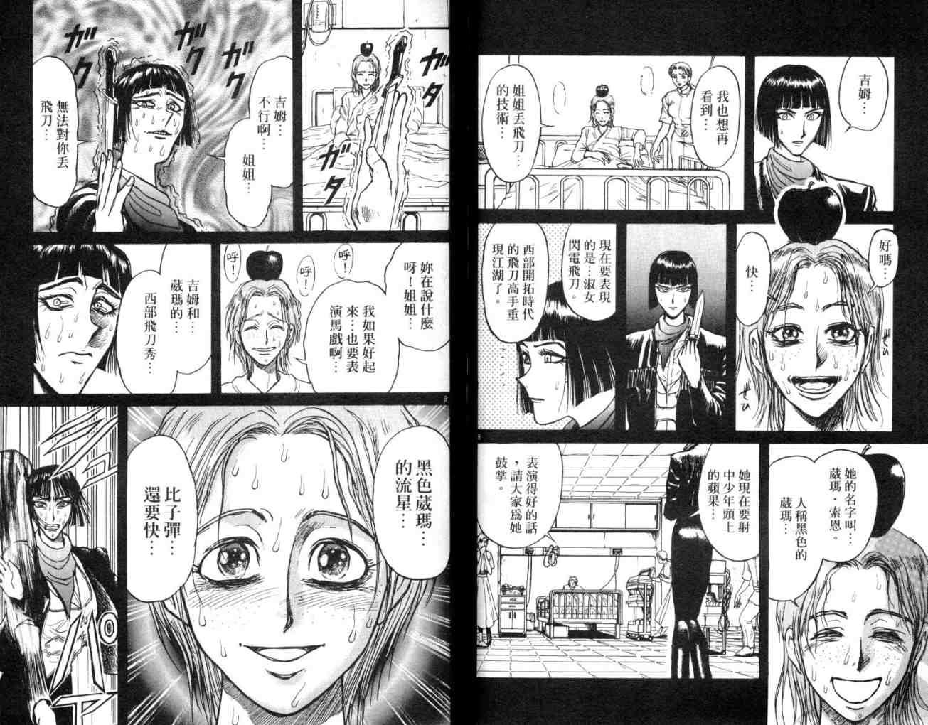 第11卷