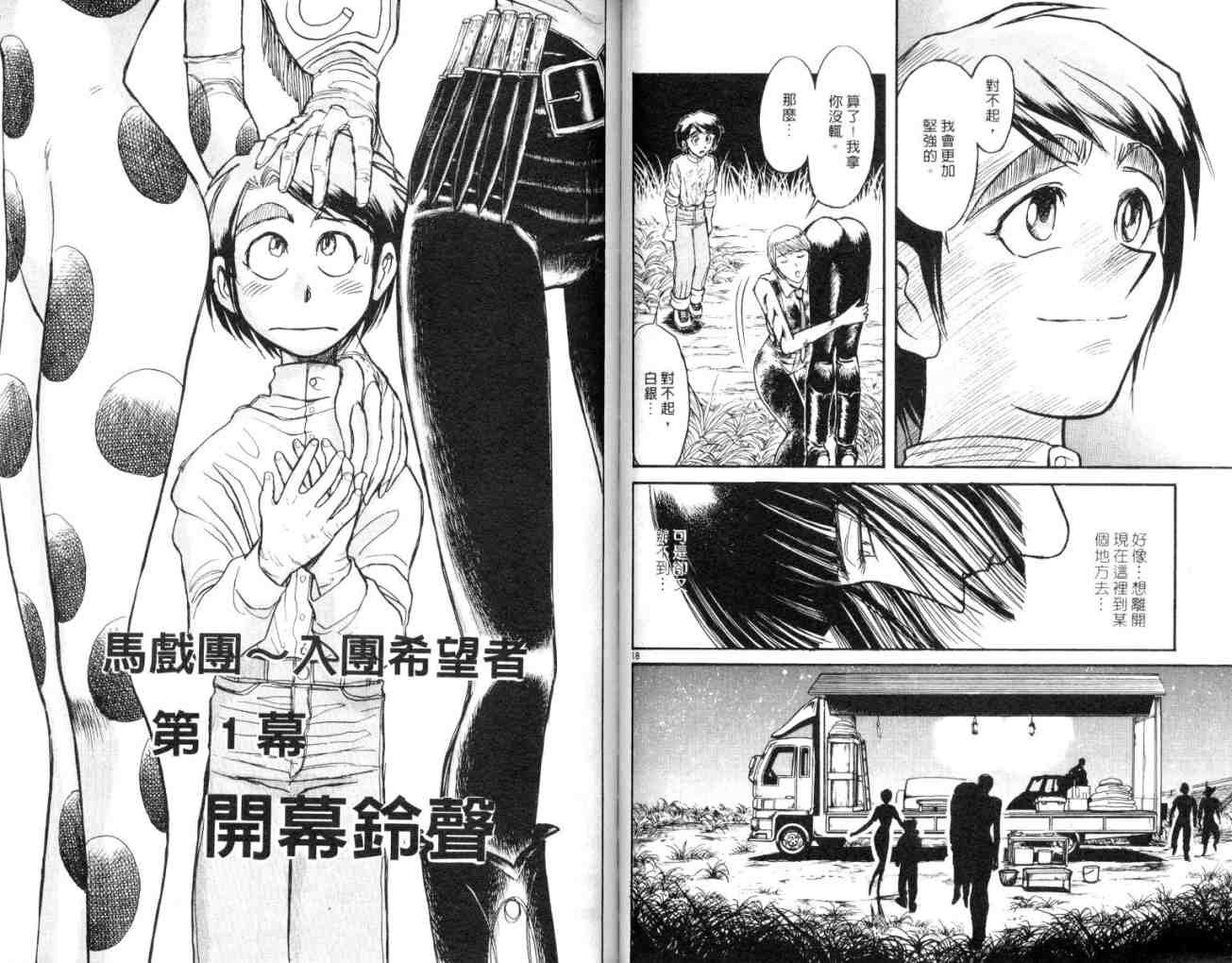 第11卷