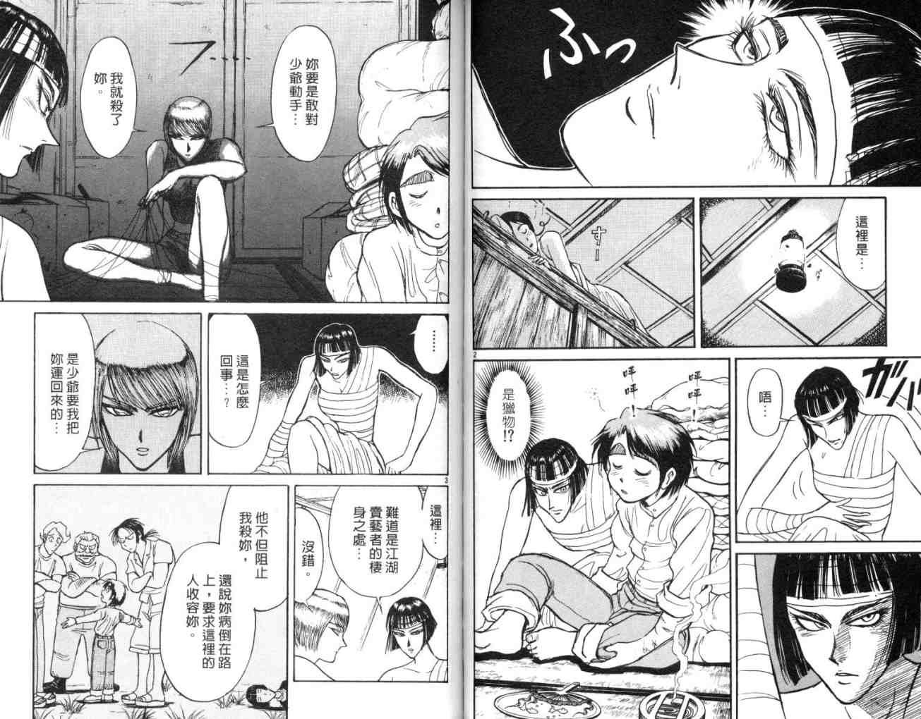第11卷