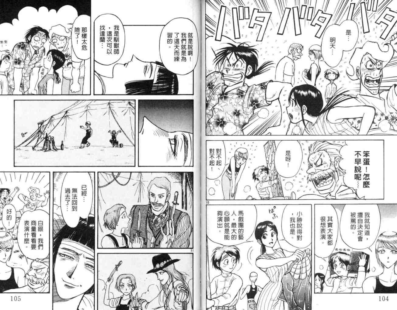 第11卷