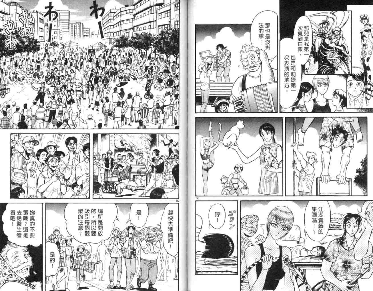 第11卷