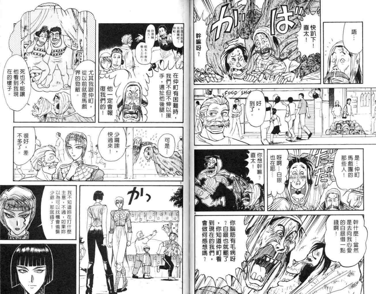 第11卷