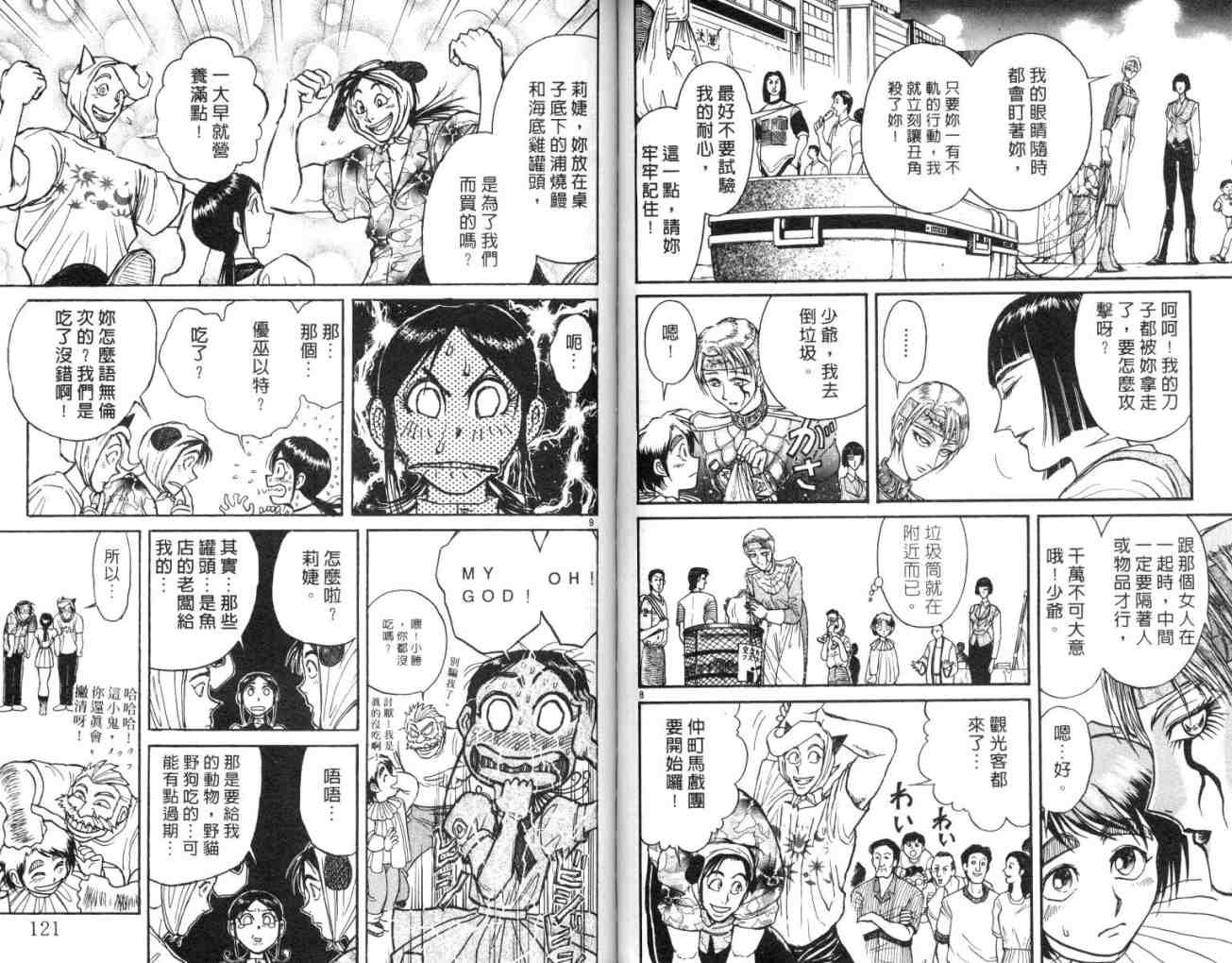 第11卷