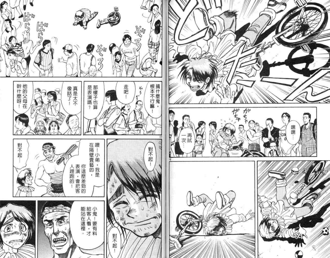 第11卷