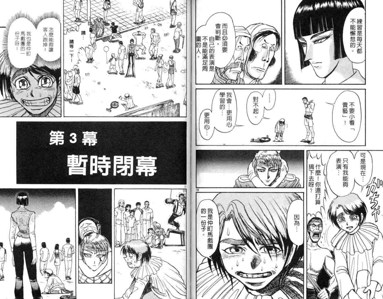 第11卷