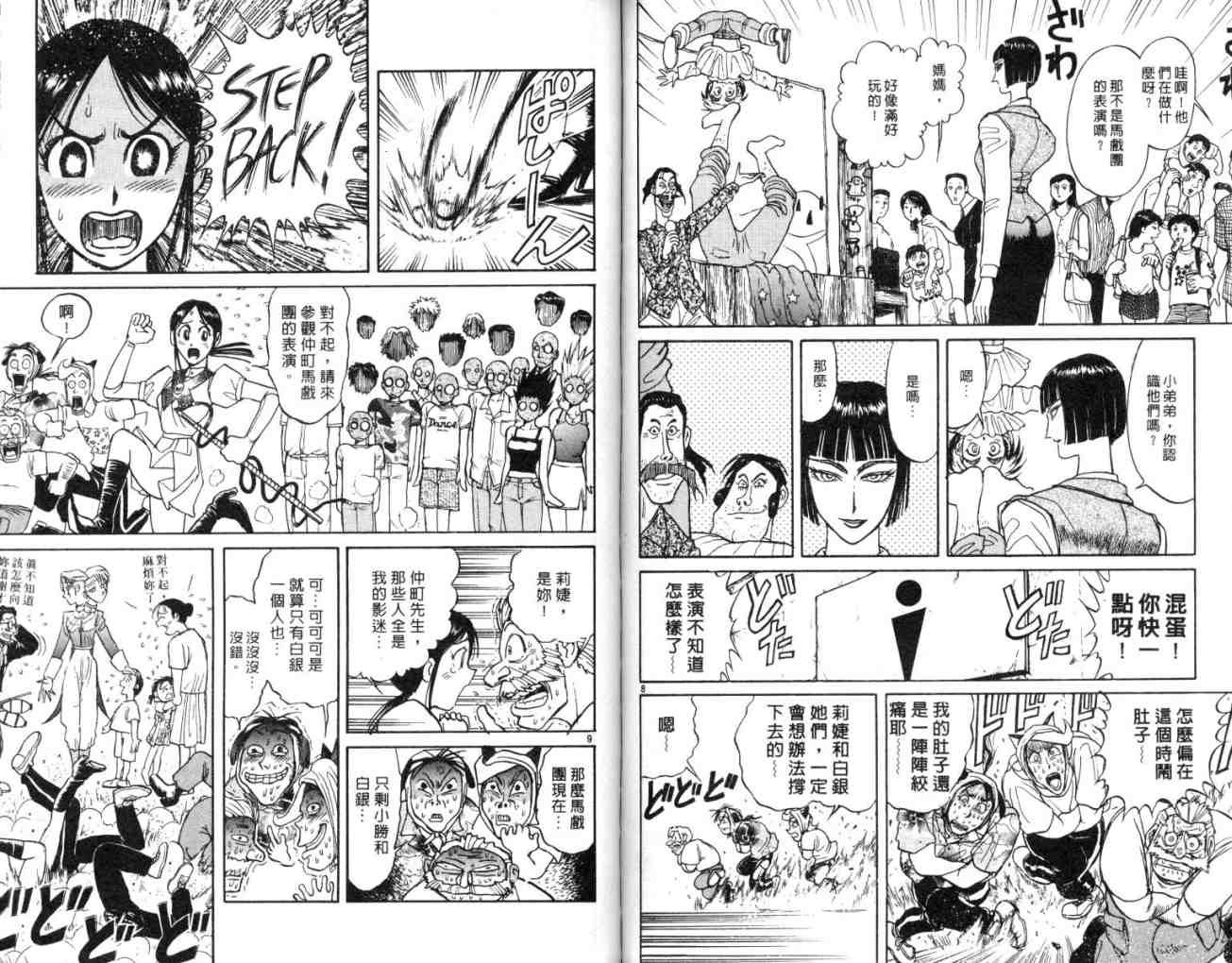 第11卷