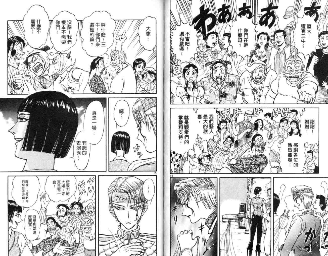 第11卷