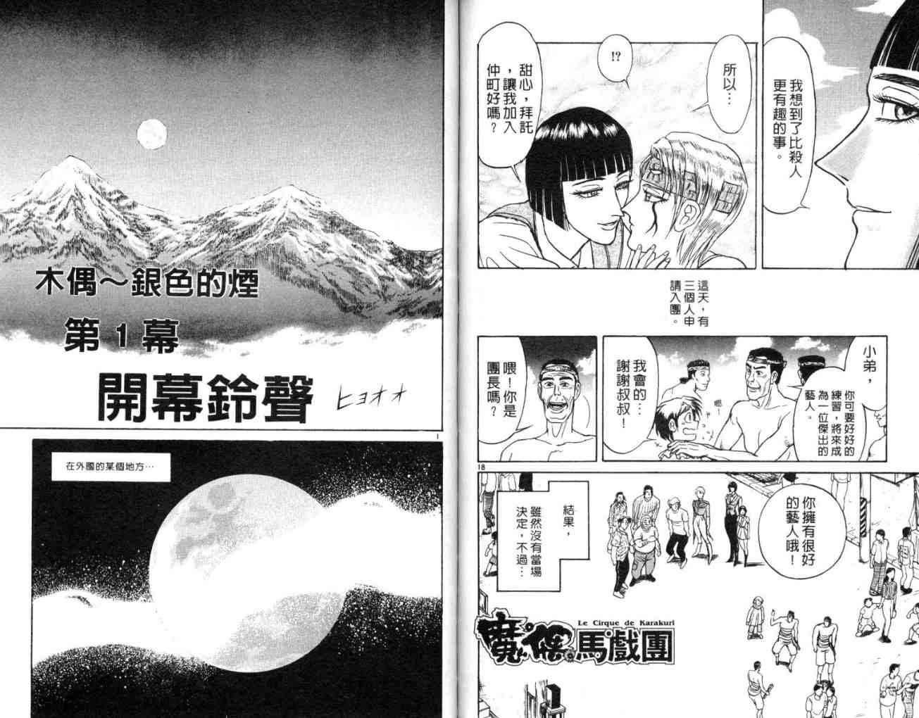 第11卷