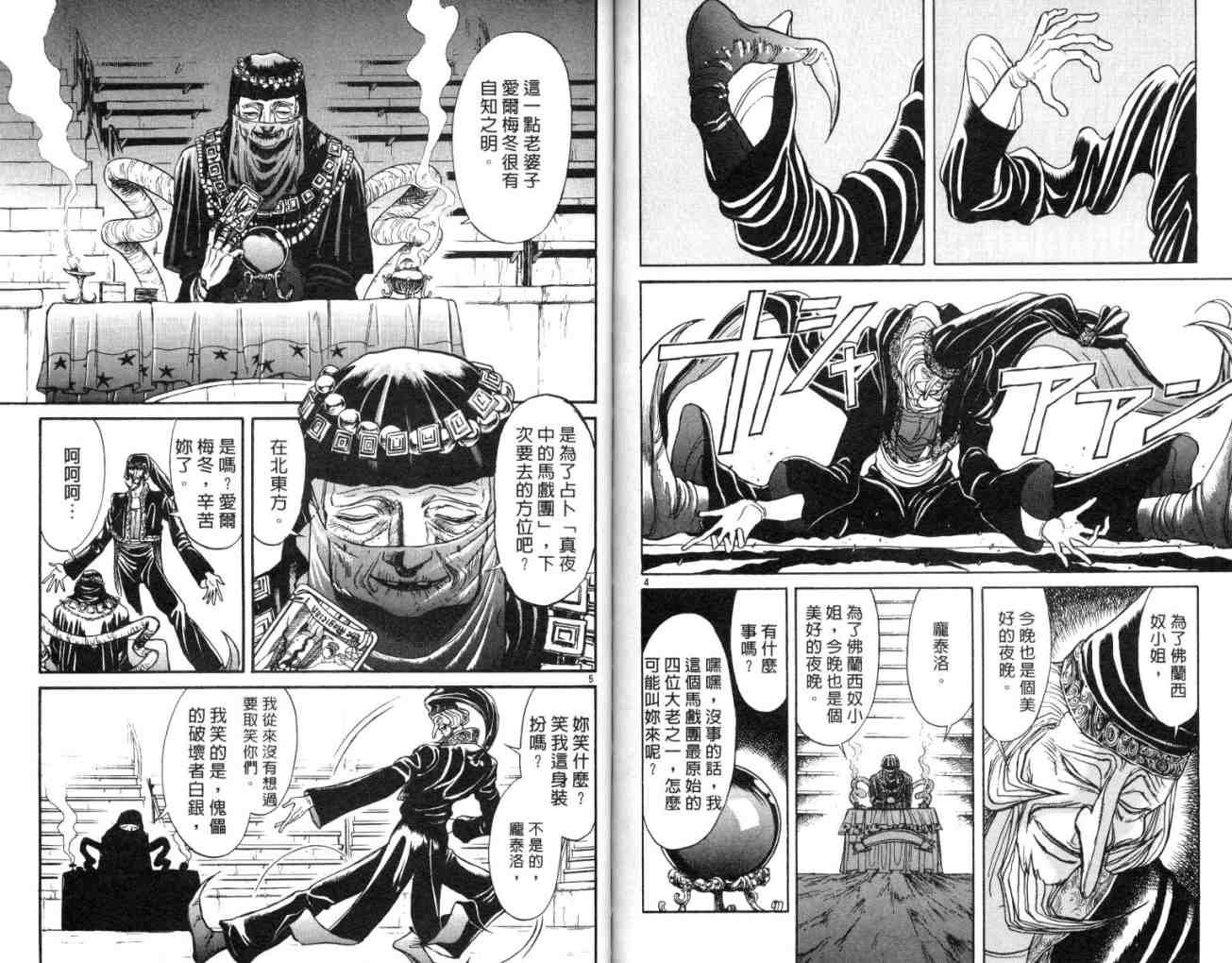 第11卷