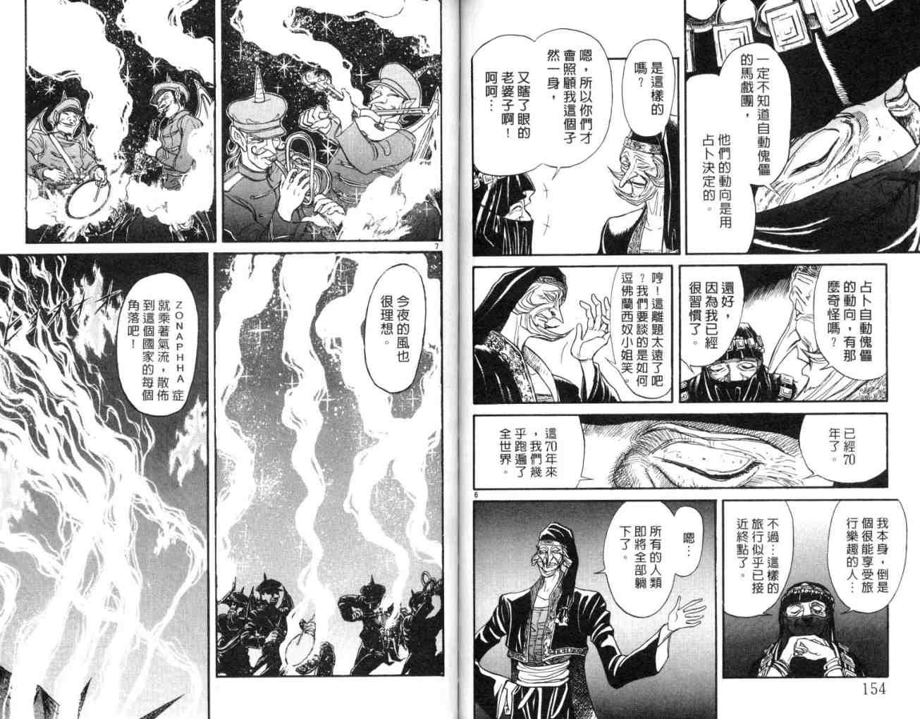 第11卷