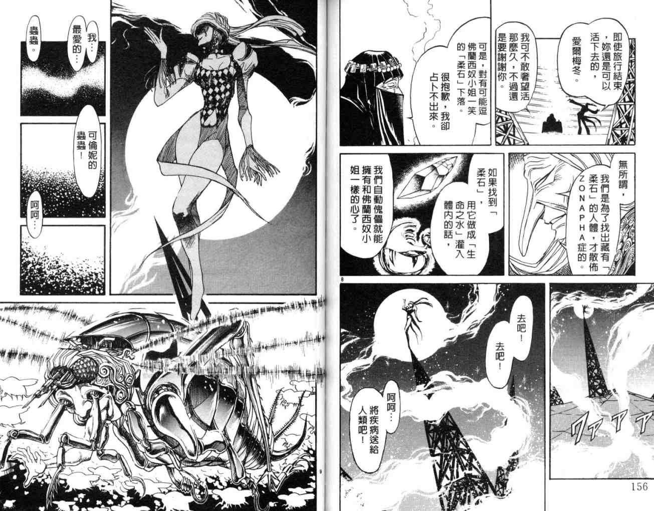第11卷