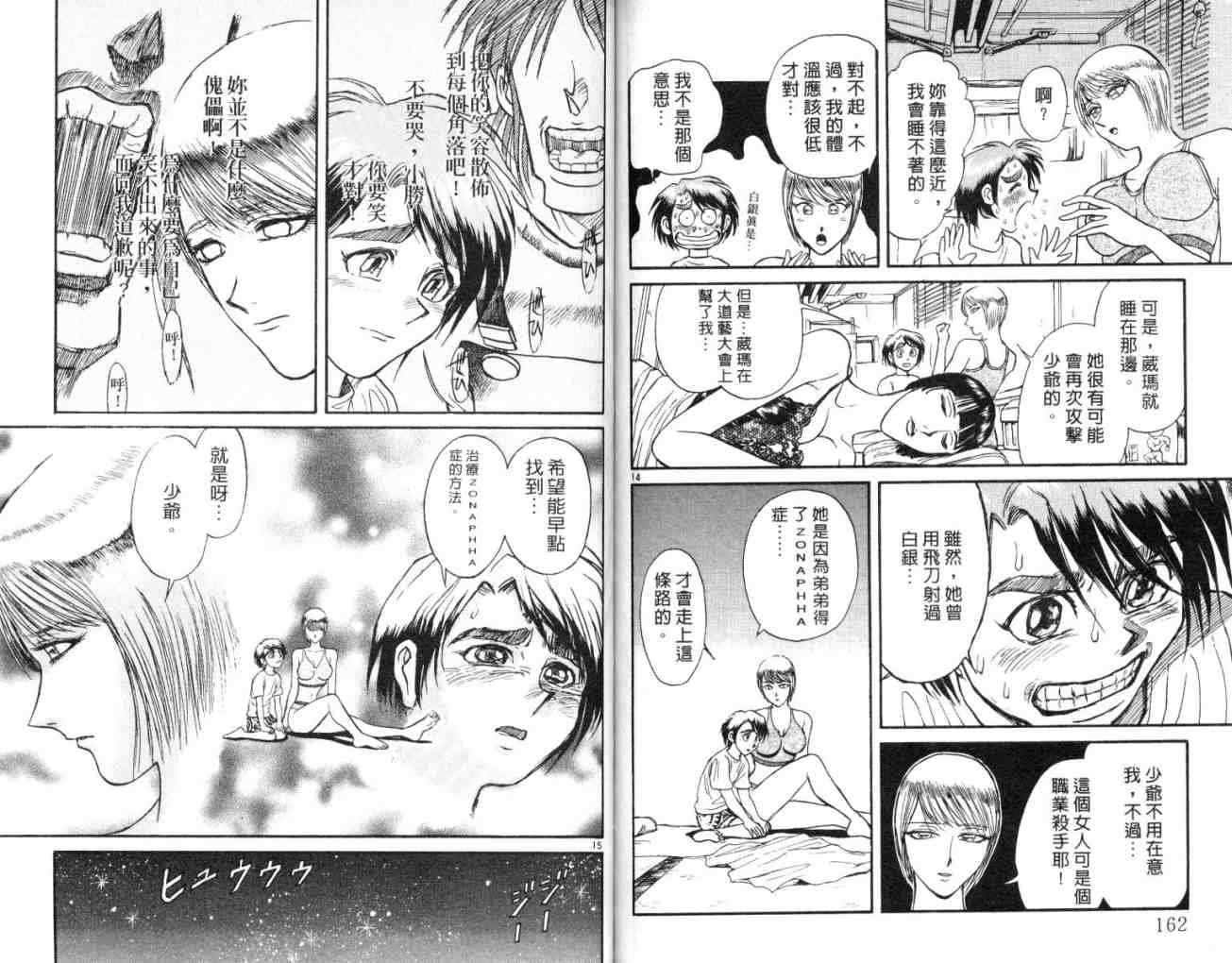 第11卷