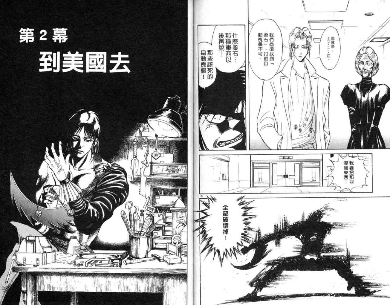 第11卷