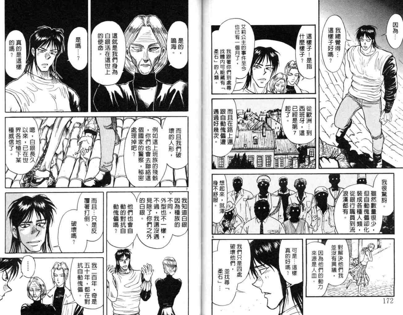 第11卷
