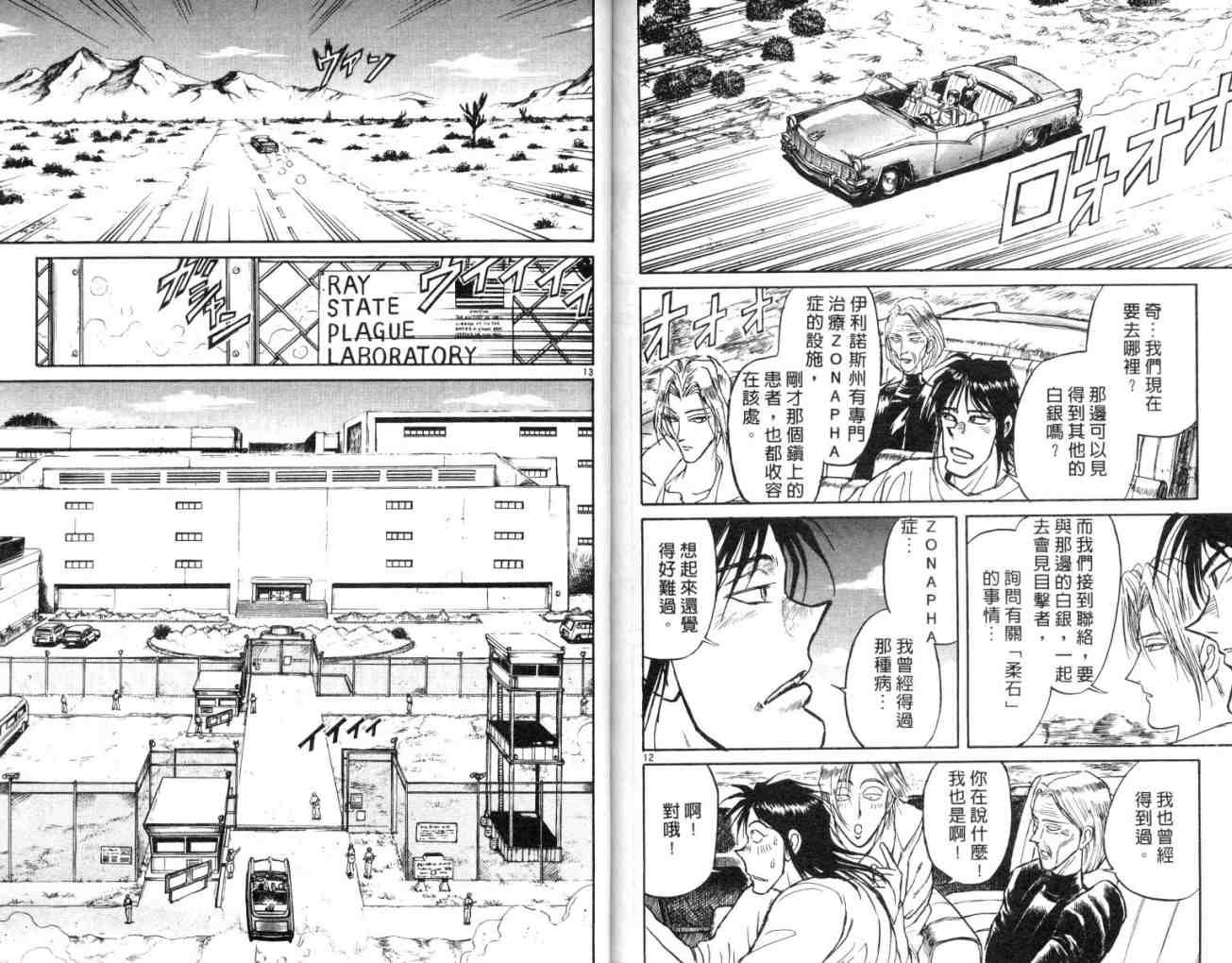 第11卷