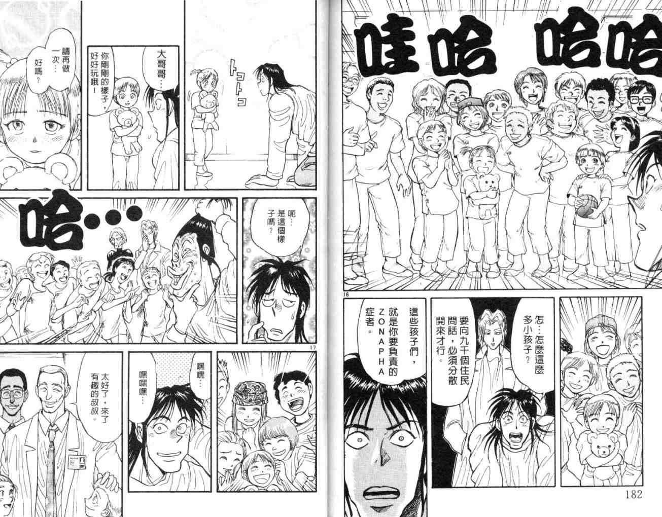 第11卷