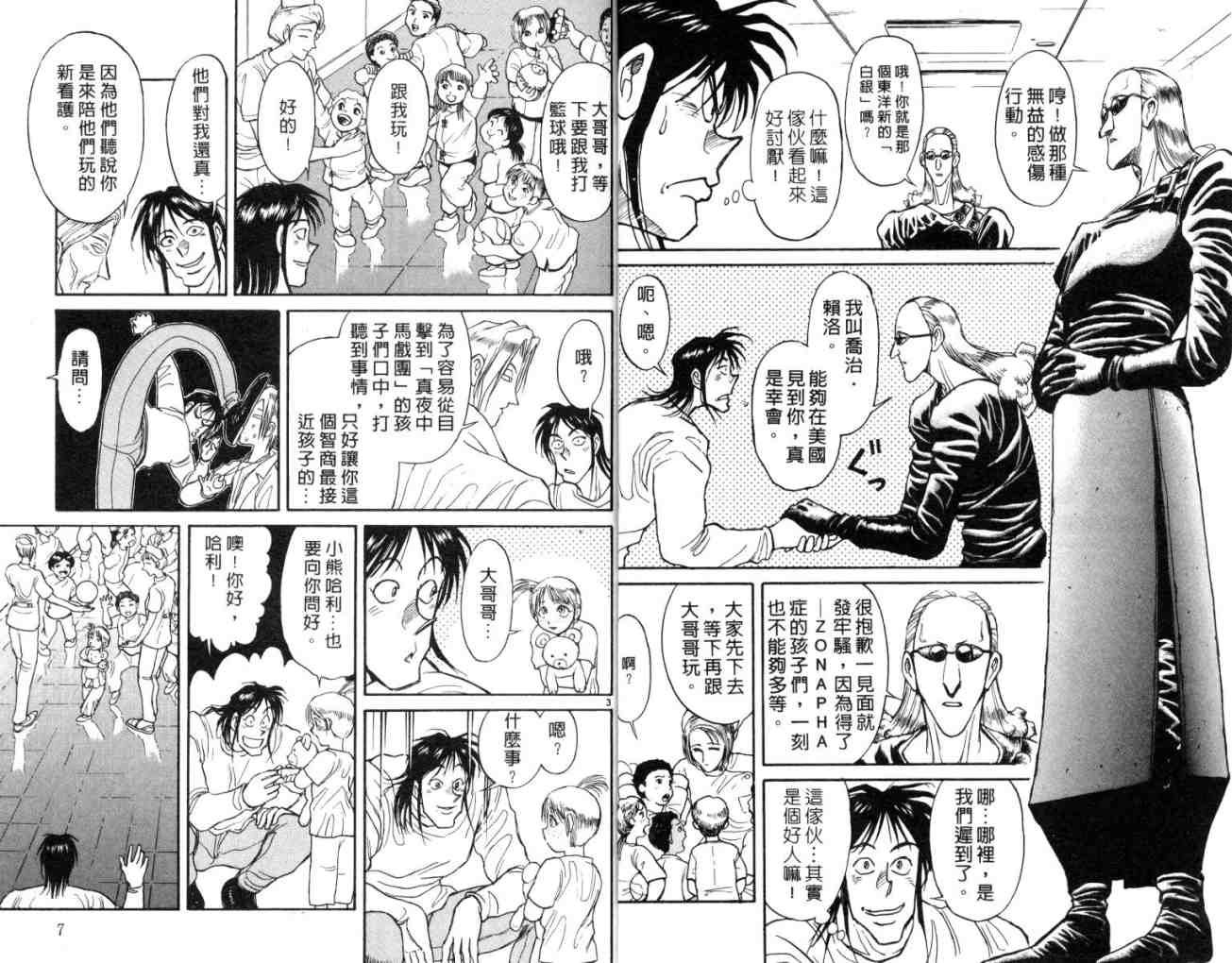 第12卷
