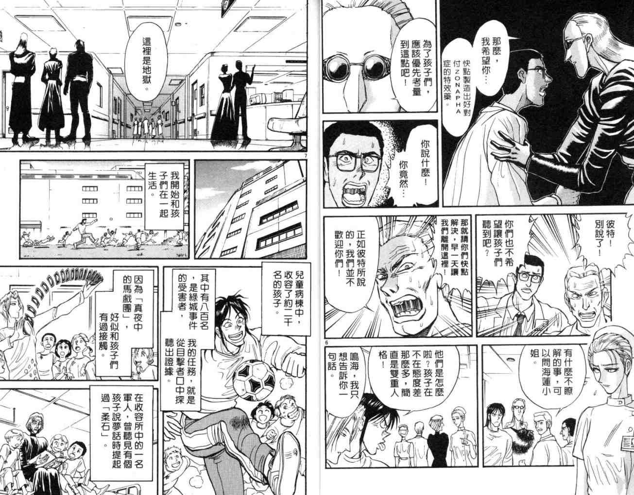 第12卷