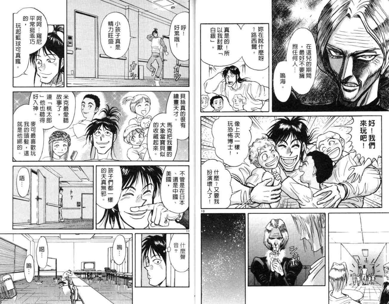 第12卷
