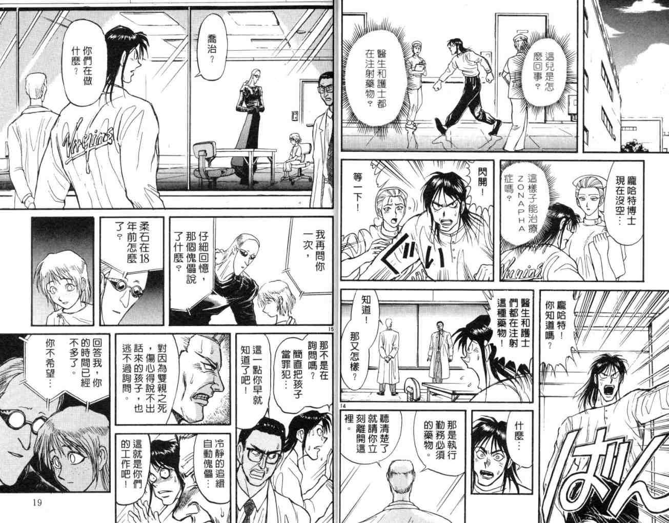 第12卷
