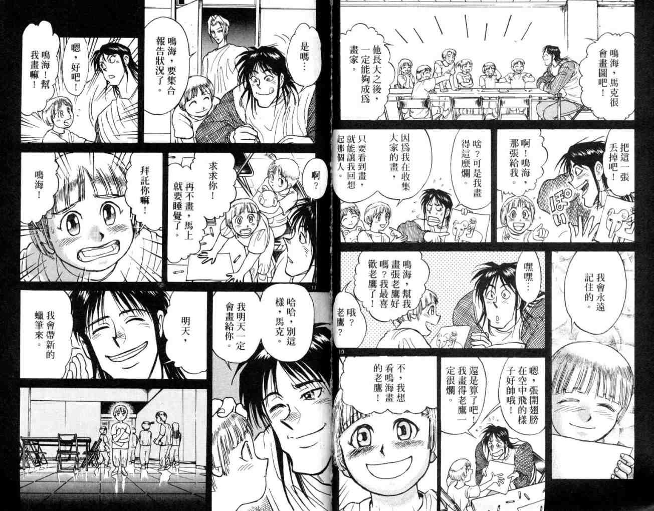 第12卷