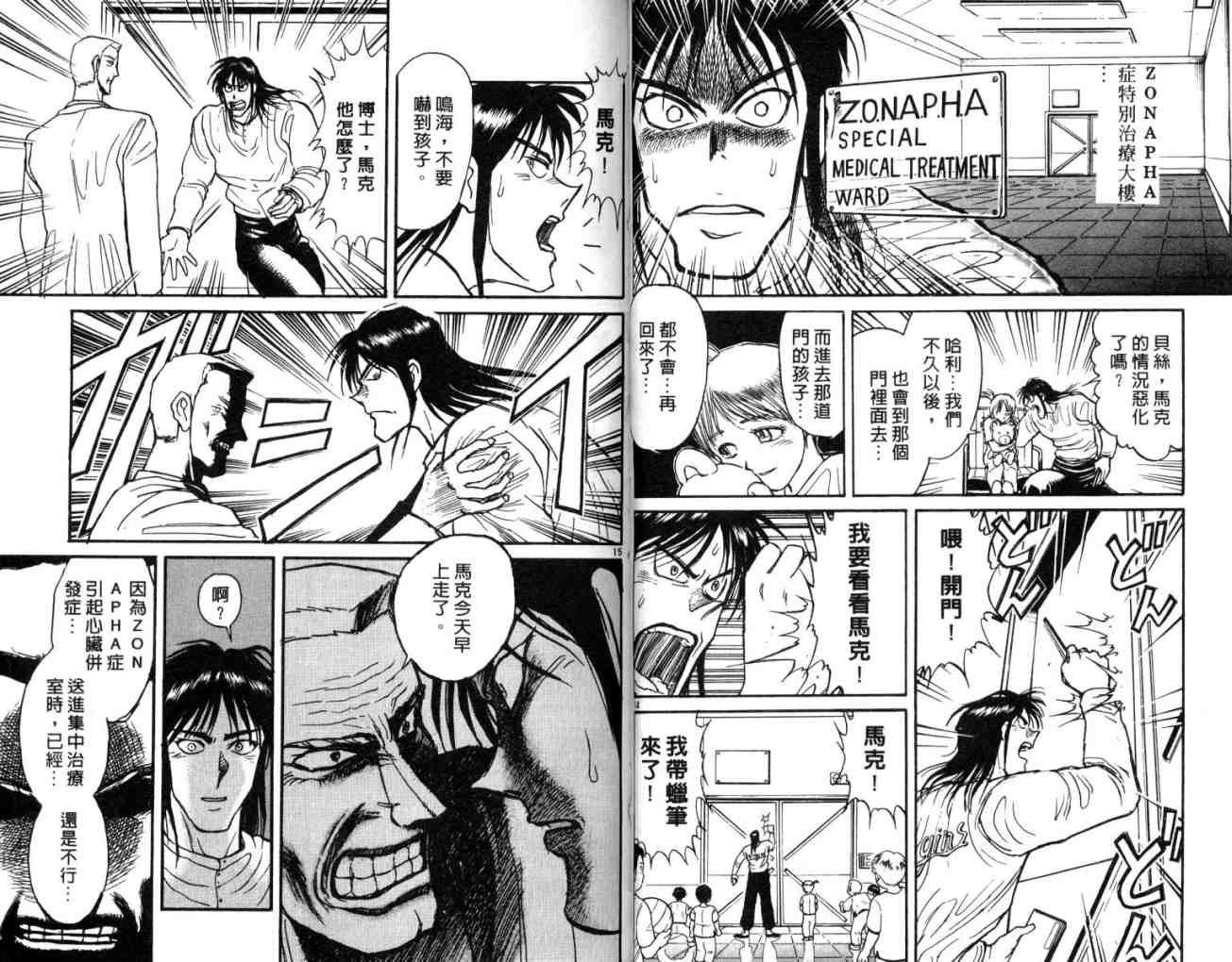 第12卷