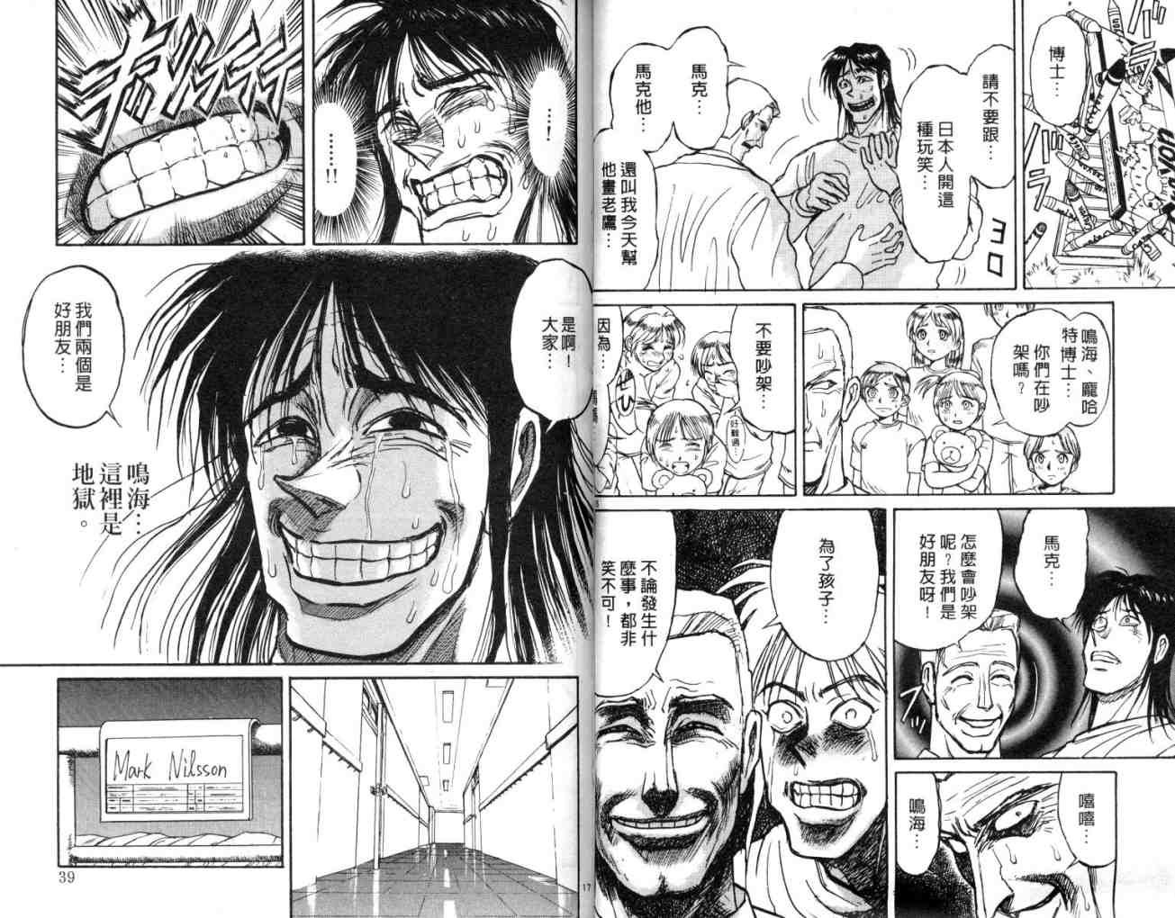 第12卷
