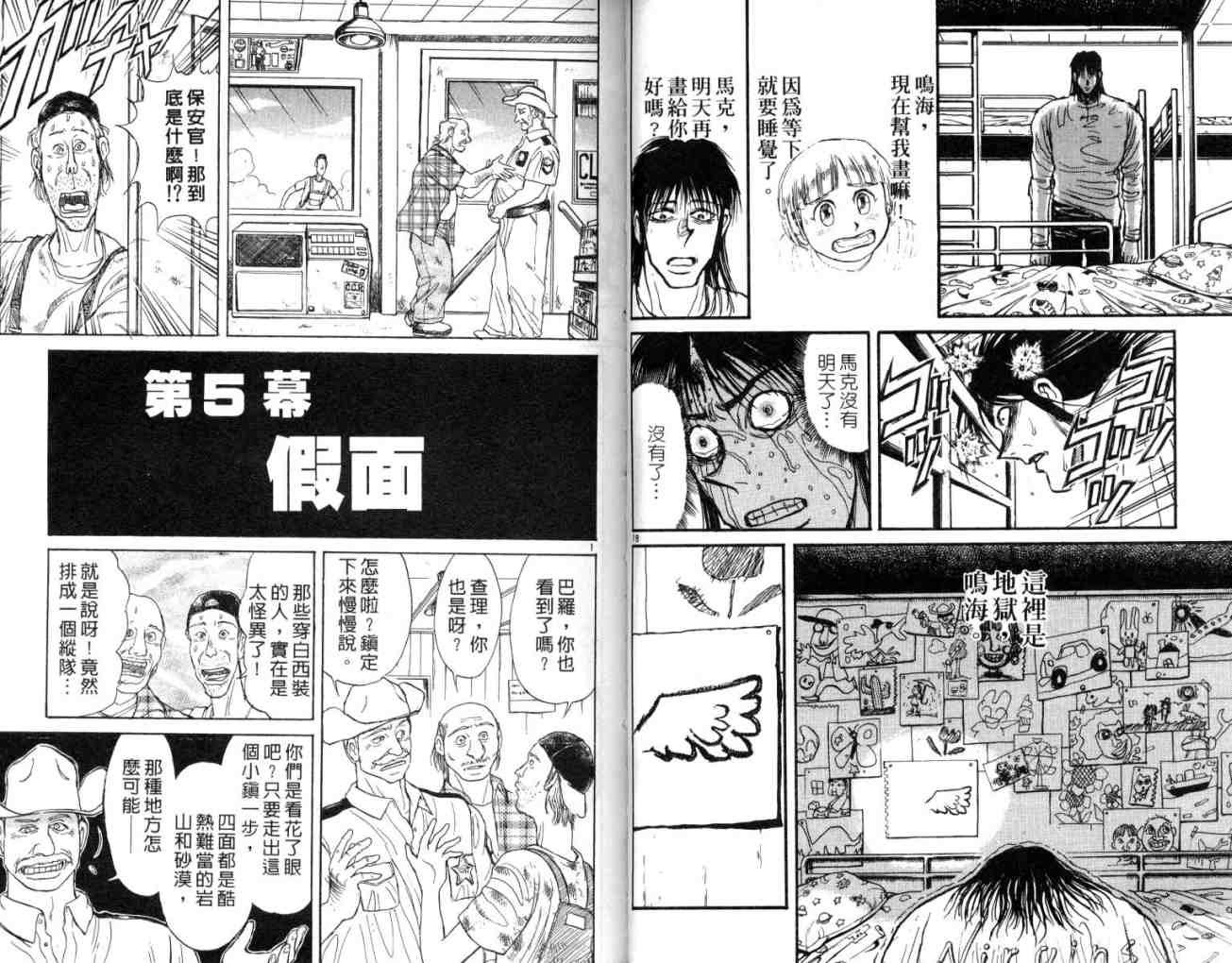 第12卷