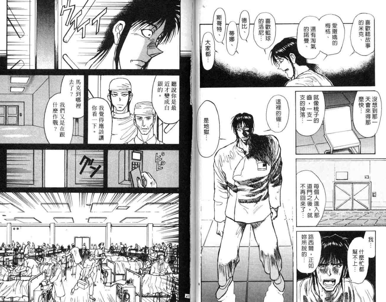 第12卷