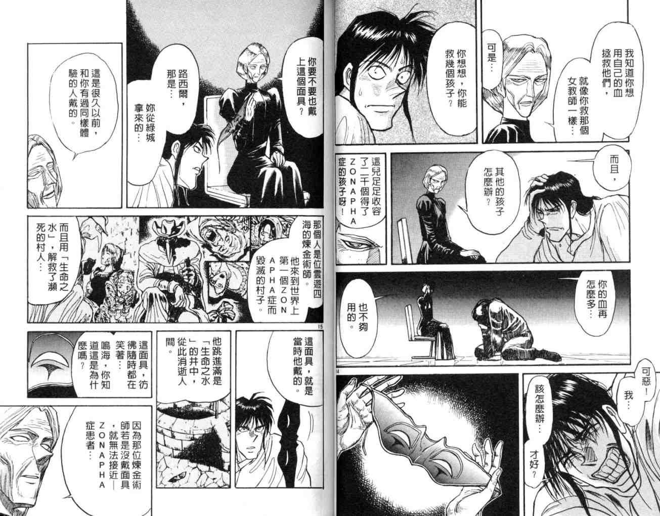 第12卷