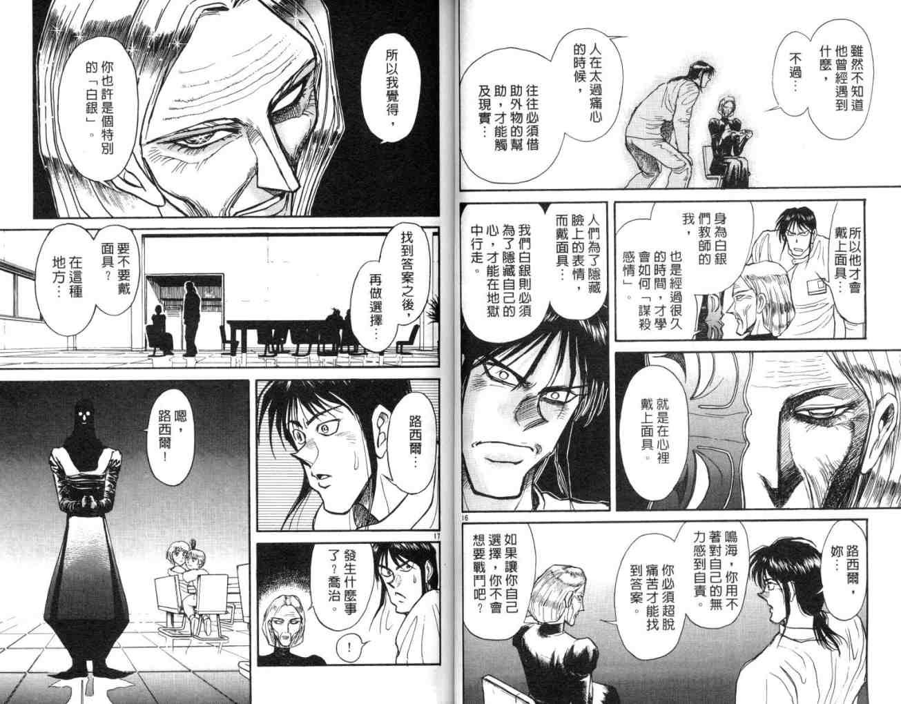 第12卷