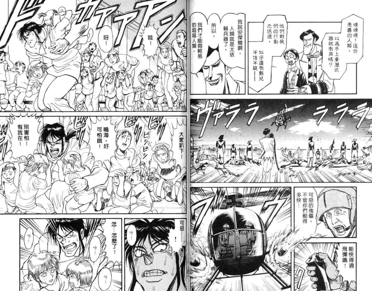 第12卷