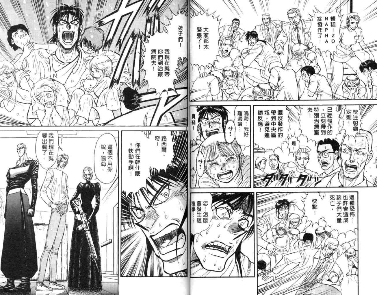 第12卷
