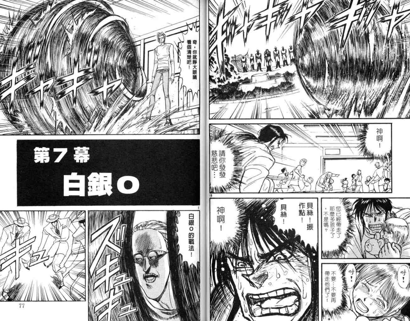 第12卷