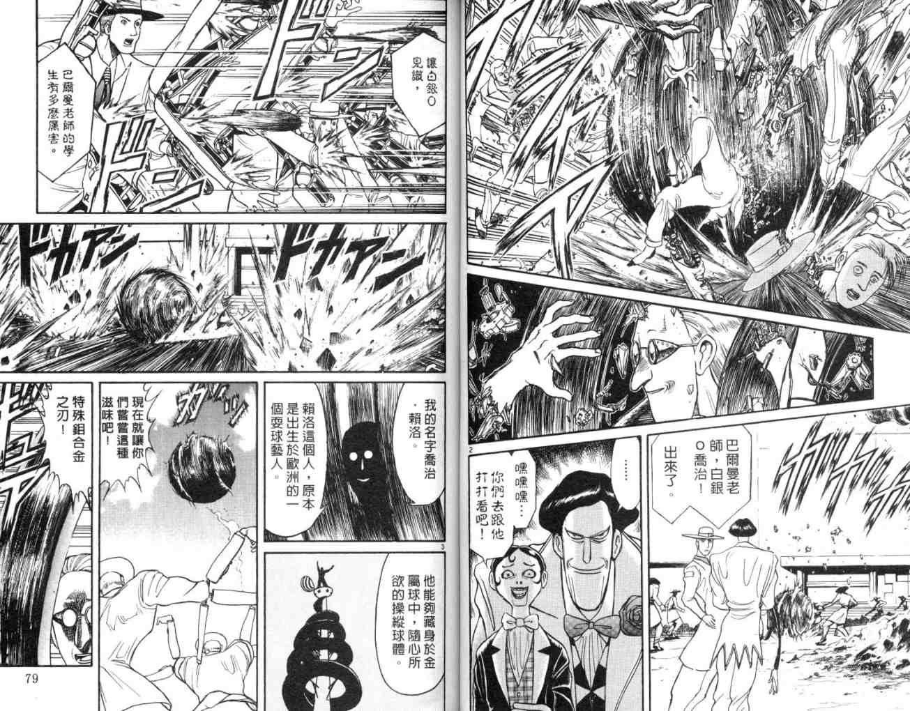 第12卷
