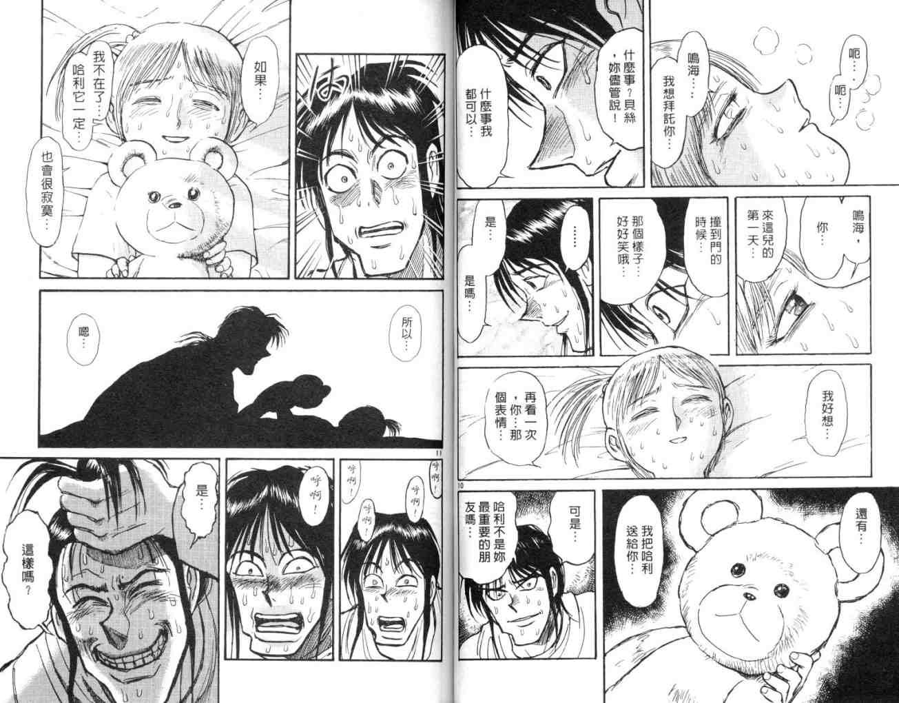 第12卷