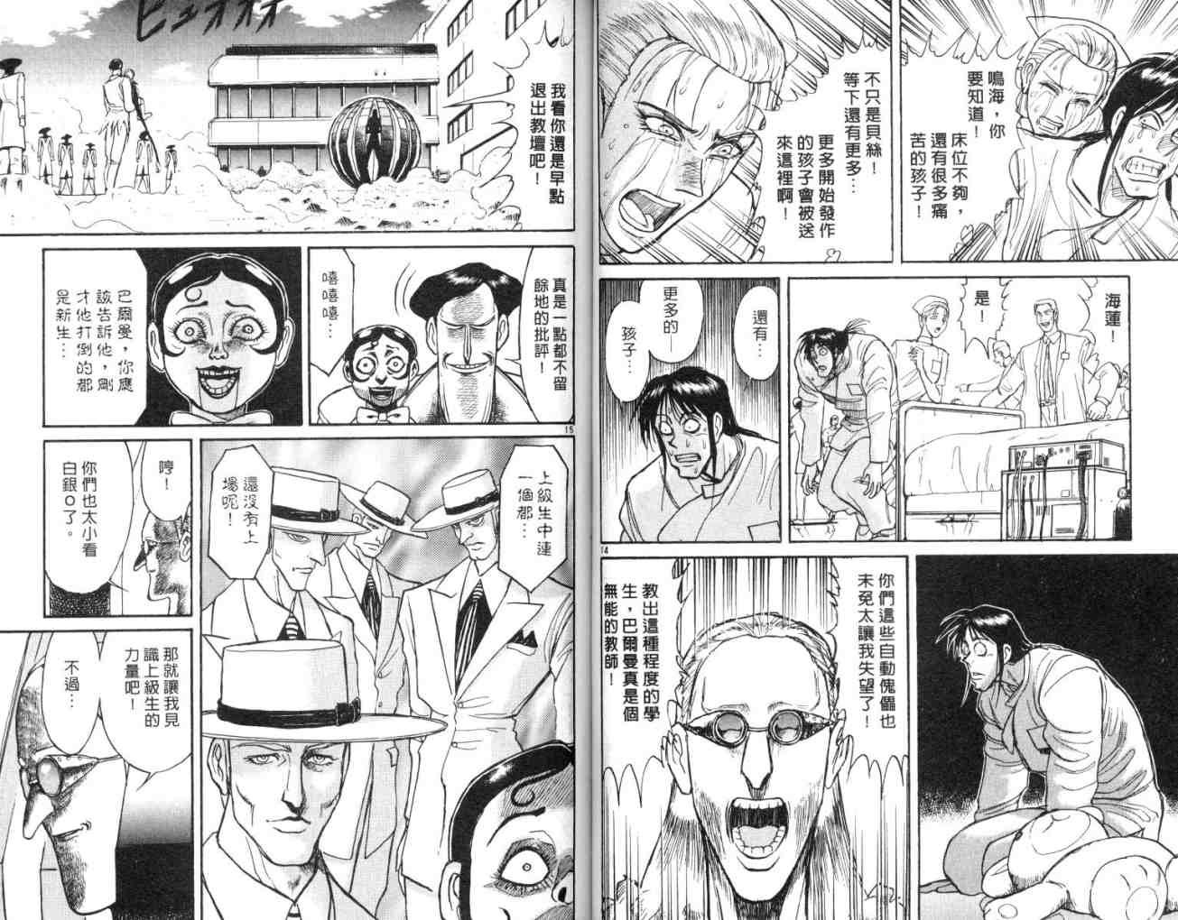 第12卷