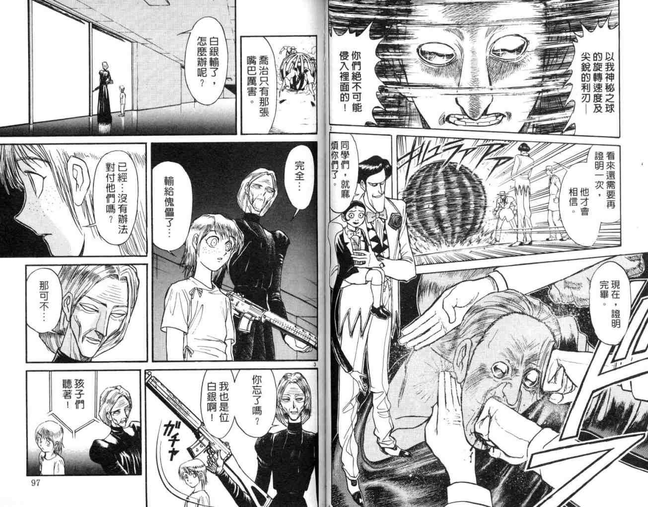 第12卷