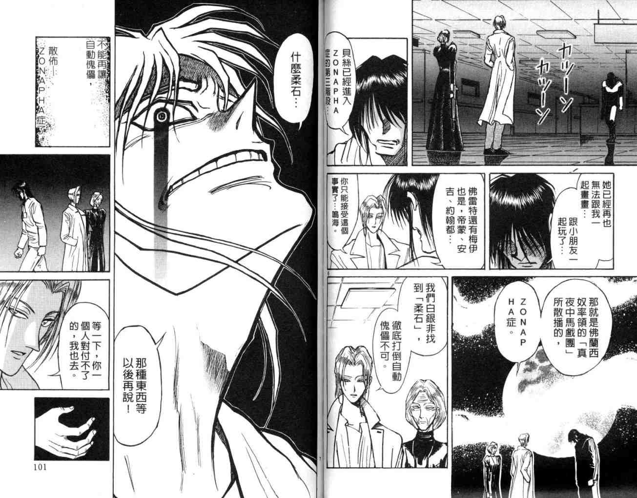 第12卷