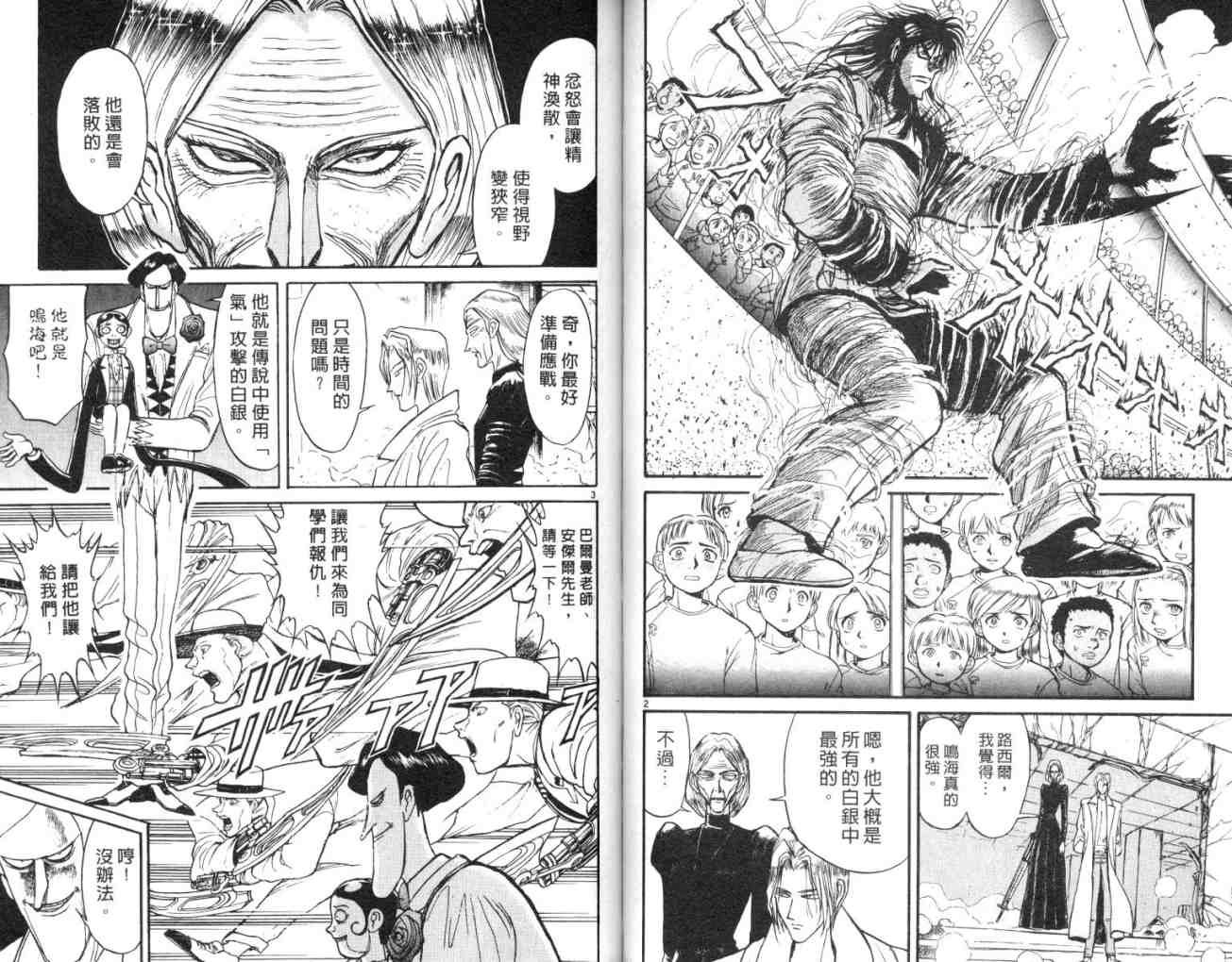 第12卷