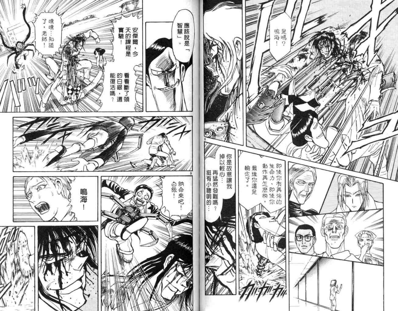 第12卷