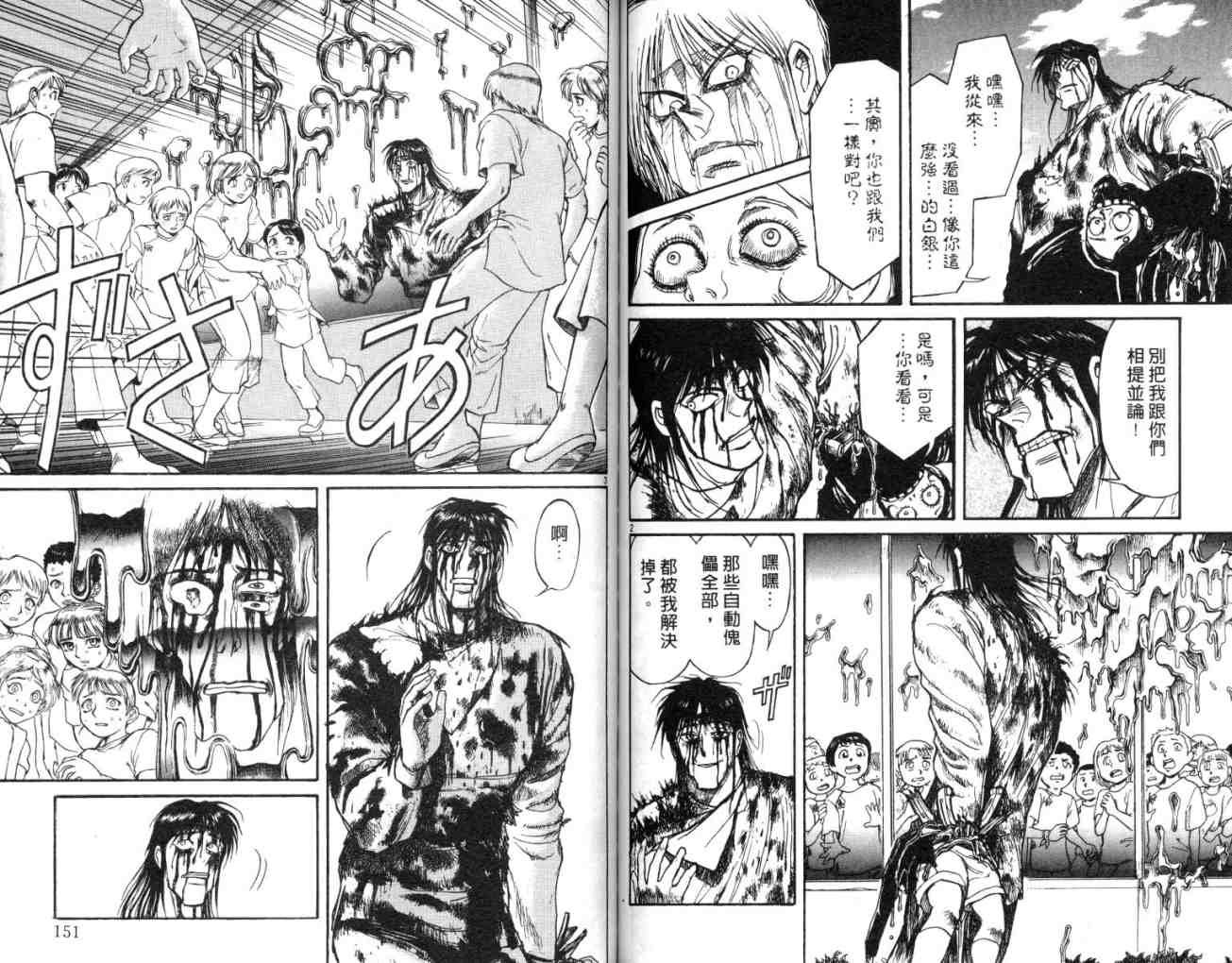 第12卷